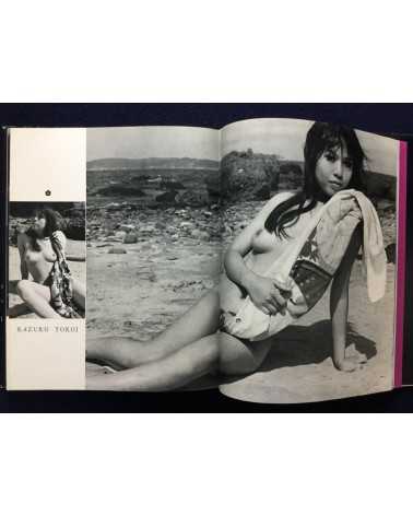 Nude - 100 Beauty in Japan - 1975