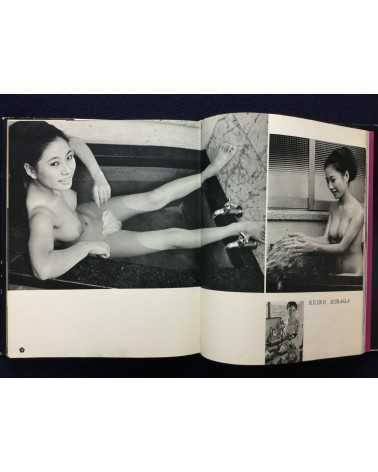 Nude - 100 Beauty in Japan - 1975