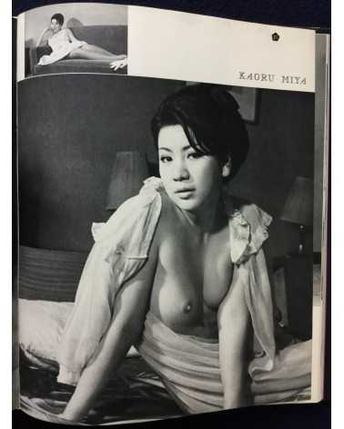 Nude - 100 Beauty in Japan - 1975