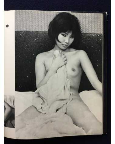 Nude - 100 Beauty in Japan - 1975