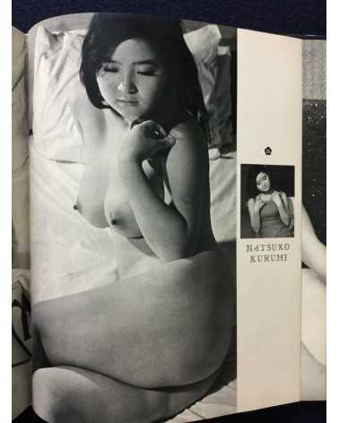 Nude - 100 Beauty in Japan - 1975