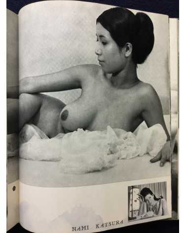 Nude - 100 Beauty in Japan - 1975