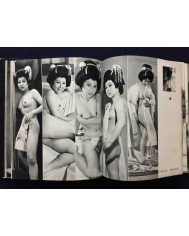 Nude - 100 Beauty in Japan - 1975