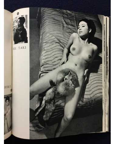 Nude - 100 Beauty in Japan - 1975