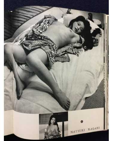 Nude - 100 Beauty in Japan - 1975