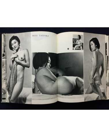 Nude - 100 Beauty in Japan - 1975