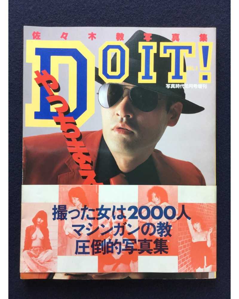 Kyo Sasaki - Do It! - 1984