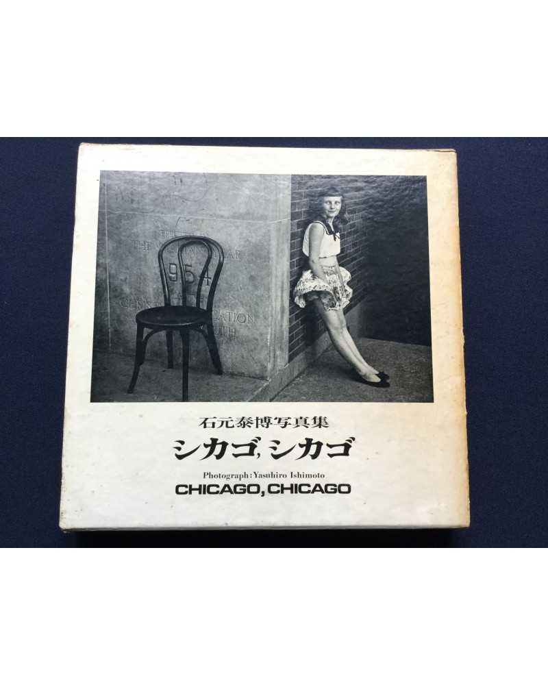 Yasuhiro Ishimoto - Chicago, Chicago - 1969