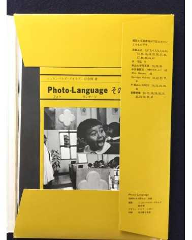 Photo Language - 1979