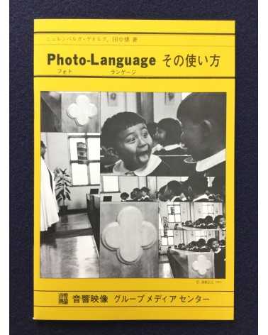 Photo Language - 1979