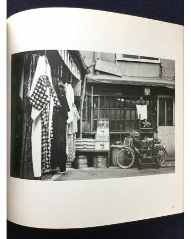 Hiroshi Takeda - Ki no miyako - 1985