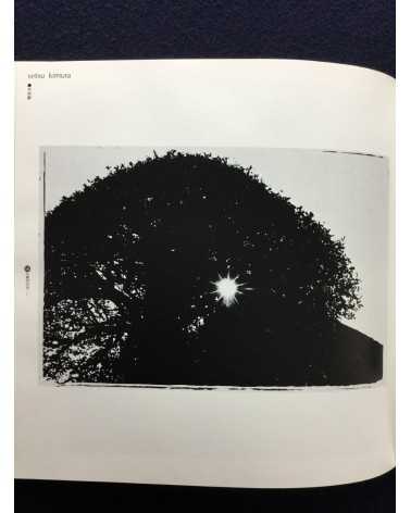 Circle U - Photographs 1975, Vol.1 - 1975