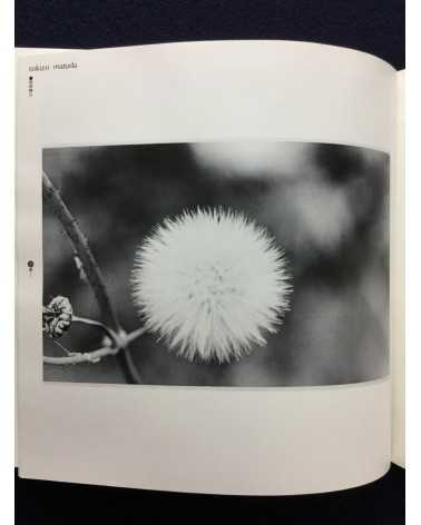 Circle U - Photographs 1975, Vol.1 - 1975