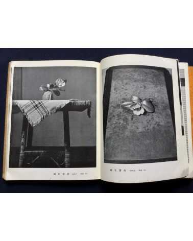 Hachiro Suzuki - Practical Photography Photographing Your Garden - 1938