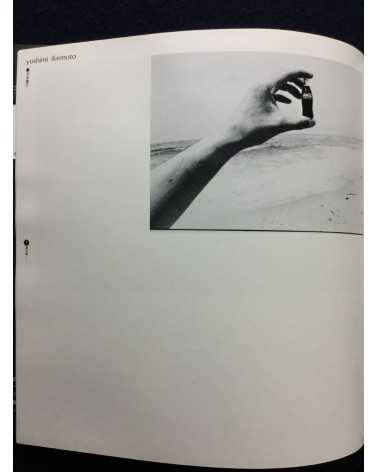 Circle U - Photographs 1975, Vol.1 - 1975