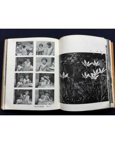 Hachiro Suzuki - Practical Photography Photographing Your Garden - 1938