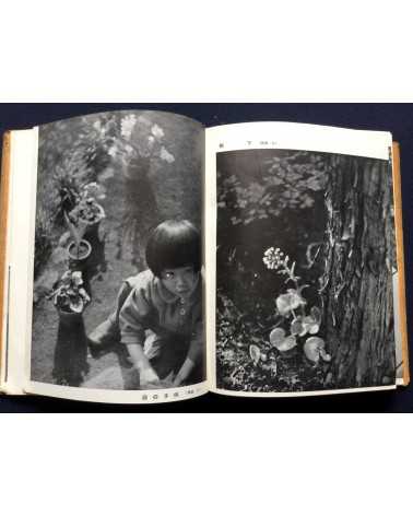 Hachiro Suzuki - Practical Photography Photographing Your Garden - 1938