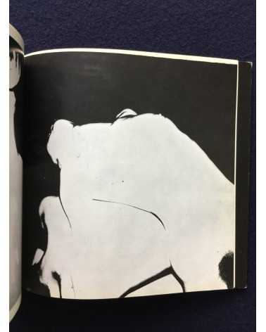 Yasuharu Miyahara & Others - Red Balloon or Night of the She Wolf - 1972