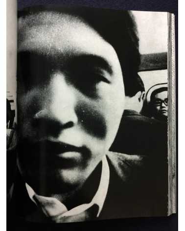 Daido Moriyama - Farewell Photography - 2006