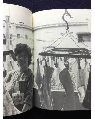 Kazuo Kitai - Funabashi Story - 1989
