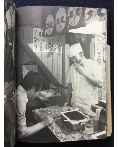 Kazuo Kitai - Funabashi Story - 1989