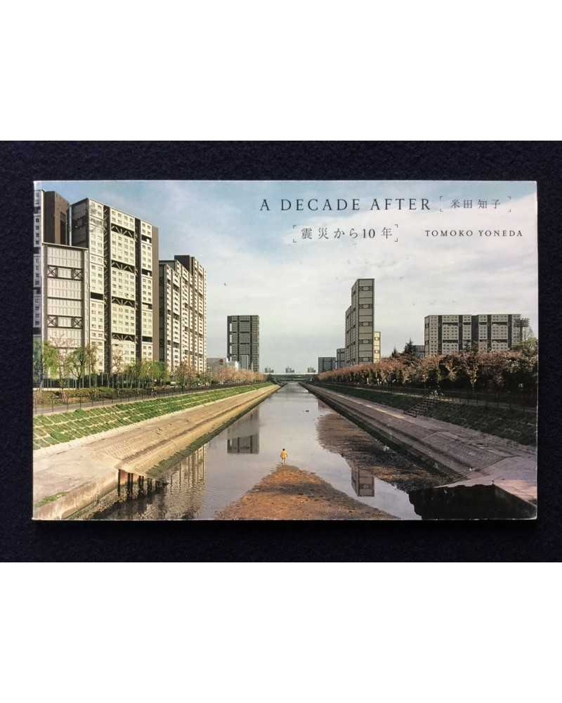 Tomoko Yoneda - A decade after - 2005