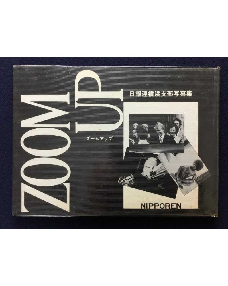 Nipporen Yokohama Shibu Shashinshu - Zoom Up - 1979