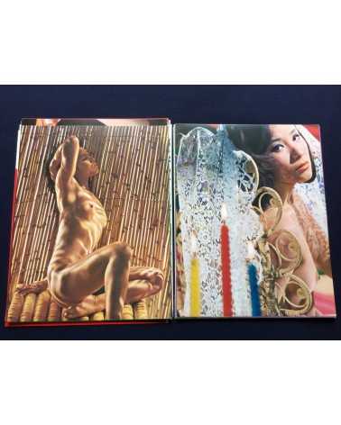 Susumu Matsushima - Young Lady Nude. 36 Sheets of Color - 1968