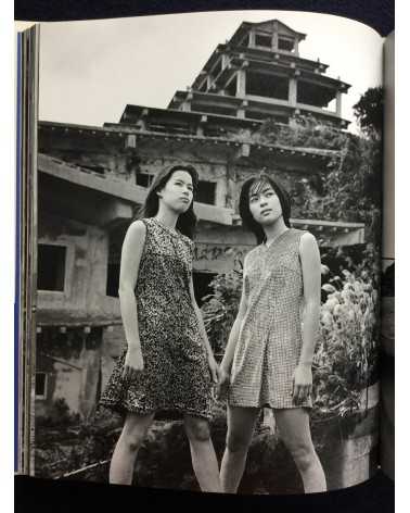 Kishin Shinoyama - Girls of Okinawa - 1997