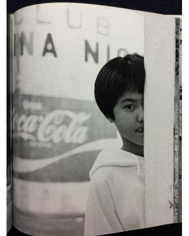 Kishin Shinoyama - Girls of Okinawa - 1997