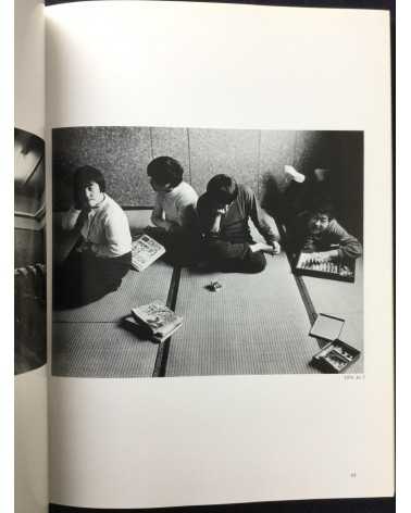Hiroshi Kato - Yuki no seiboen no kodomotachi - 1986