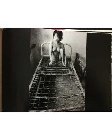 Lu Nan - The Forgotten People - 1993