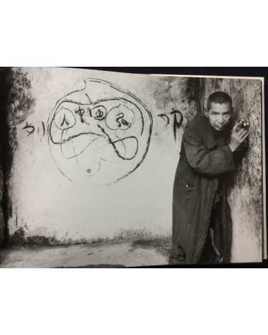 Lu Nan - The Forgotten People - 1993