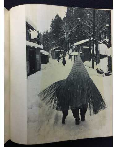 Hiroshi Hamaya - Snow Land (Yukiguni) - 1956