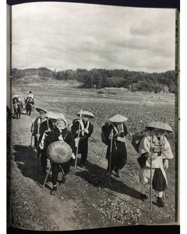 Takeji Iwamiya - Sado - 1962