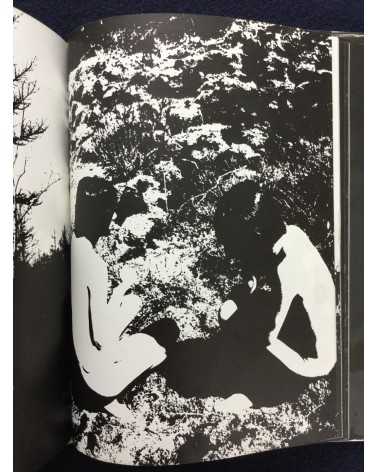 Nobuyuki Wakabayashi - Adam and Eve - 1970