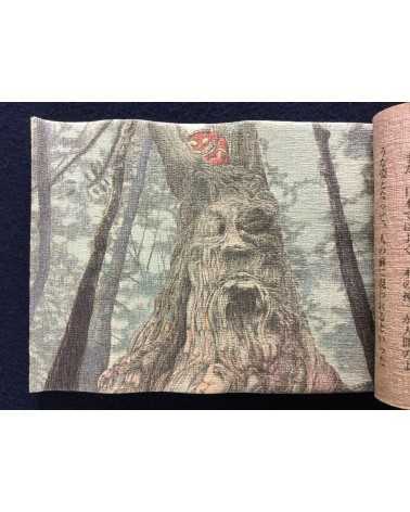 Shigeru Mizuki - Works of Shigeru Mizuki, Chirimen book - 2002