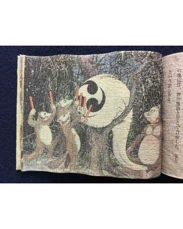 Shigeru Mizuki - Works of Shigeru Mizuki, Chirimen book - 2002