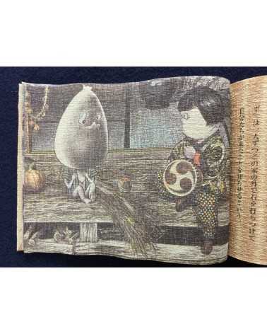 Shigeru Mizuki - Works of Shigeru Mizuki, Chirimen book - 2002