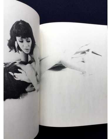 Akira Suzuki - Les Fleurs du Mal. Réhabilitation par Mon Sexe - 1968