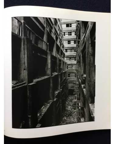 Yuji Saiga - Gunkanjima - 1990