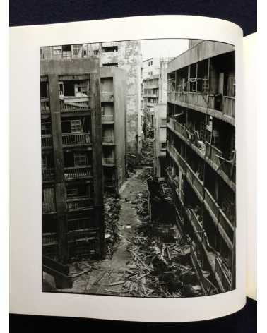 Yuji Saiga - Gunkanjima - 1990