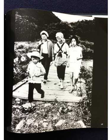 Iwate Photo Group - Works - 1979