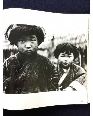 Iwate Photo Group - Works - 1979