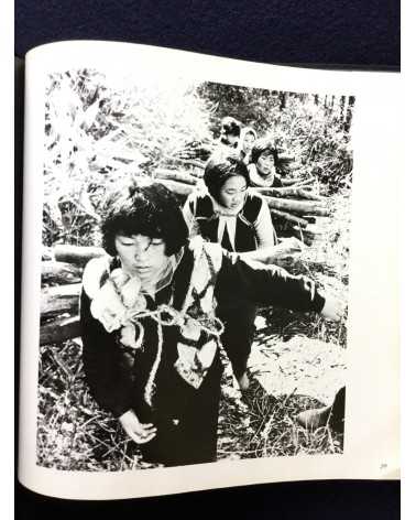 Iwate Photo Group - Works - 1979