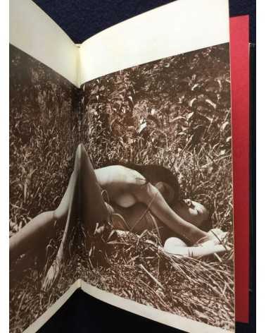 Sumiko Kiyooka - Natsuko and Silvia - 1970