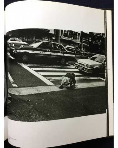 Daido Moriyama - Stray Dog - 1999