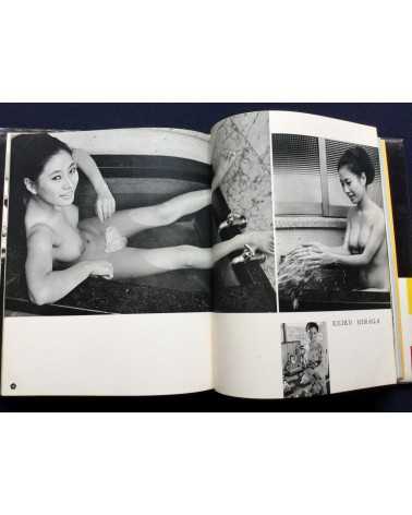 Nude - 100 Beauty in Japan - 1968