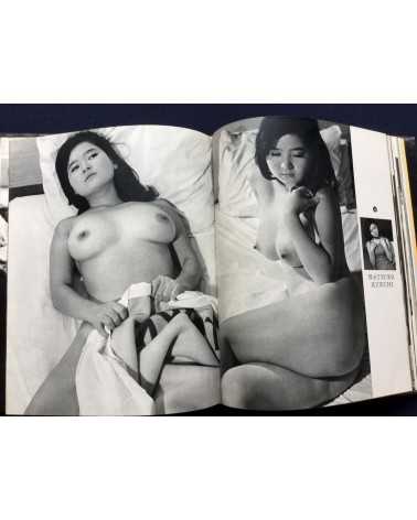 Nude - 100 Beauty in Japan - 1968