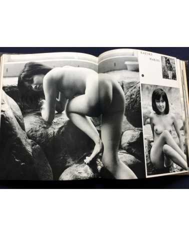 Nude - 100 Beauty in Japan - 1968